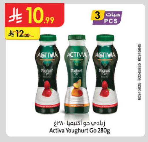 available at Danube in KSA, Saudi Arabia, Saudi - Ta'if