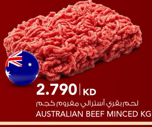 available at النصر هايبر ماركت in الكويت - مدينة الكويت