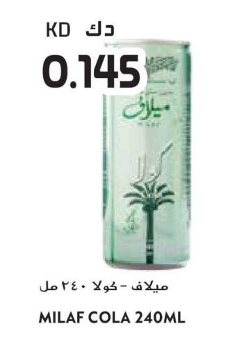 available at Grand Hyper in Kuwait - Jahra Governorate