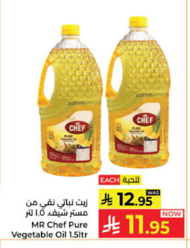 available at Kabayan Hypermarket in KSA, Saudi Arabia, Saudi - Yanbu
