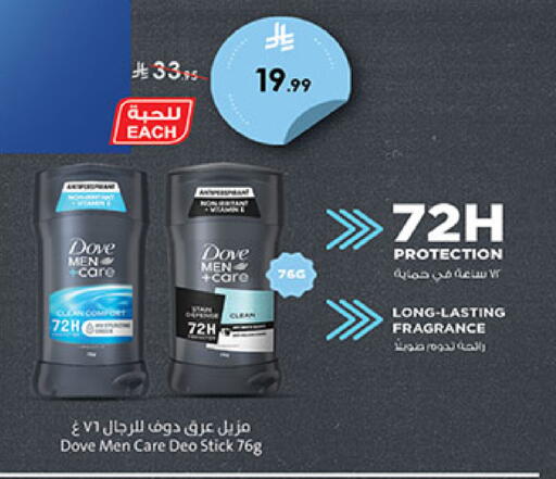 available at بن داود in مملكة العربية السعودية, السعودية, سعودية - الطائف