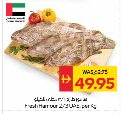 available at سبار هايبرماركت in الإمارات العربية المتحدة , الامارات - ٱلْعَيْن‎