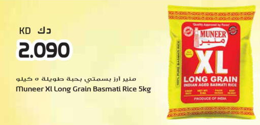 available at جراند هايبر in الكويت - محافظة الأحمدي