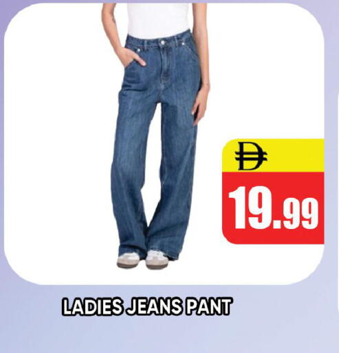 available at Leptis Hypermarket  in UAE - Ras al Khaimah