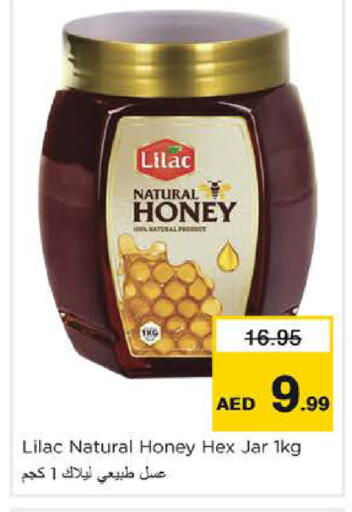 available at Nesto Hypermarket in UAE - Dubai