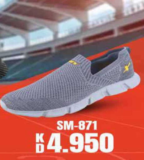 available at جراند هايبر in الكويت - محافظة الأحمدي