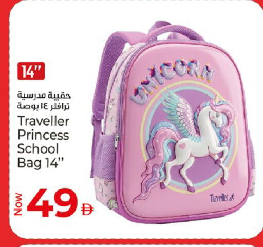 available at كنز هايبرماركت in الإمارات العربية المتحدة , الامارات - الشارقة / عجمان