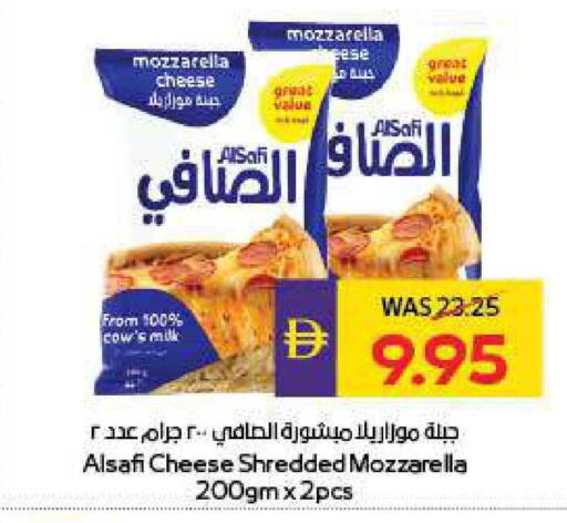 available at أدكووب in الإمارات العربية المتحدة , الامارات - أبو ظبي