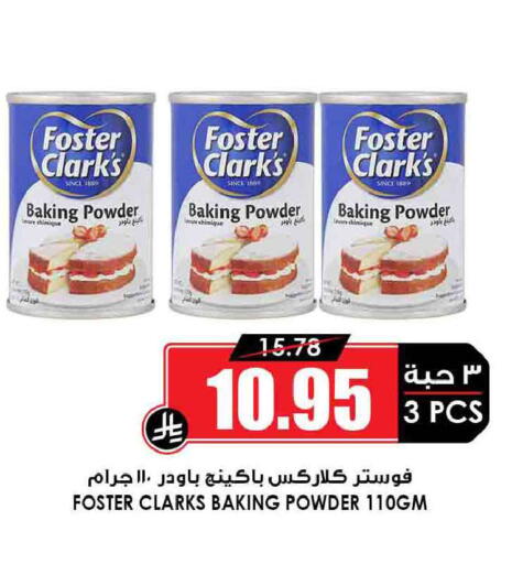 available at Prime Supermarket in KSA, Saudi Arabia, Saudi - Khafji