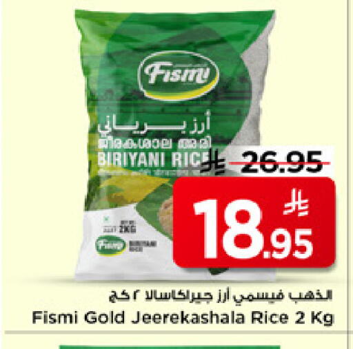 available at Mark & Save in KSA, Saudi Arabia, Saudi - Riyadh