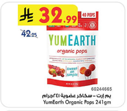 available at Bin Dawood in KSA, Saudi Arabia, Saudi - Medina