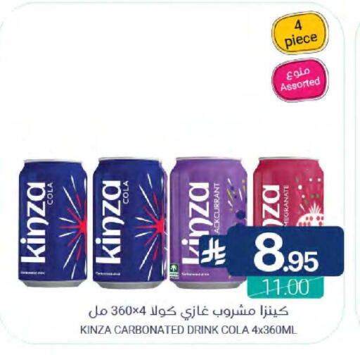 available at اسواق المنتزه in مملكة العربية السعودية, السعودية, سعودية - القطيف‎