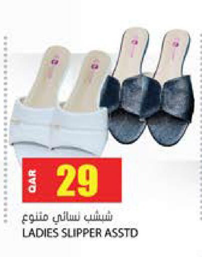 available at Grand Hypermarket in Qatar - Al Rayyan