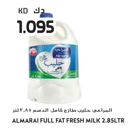 available at جراند هايبر in الكويت - محافظة الأحمدي