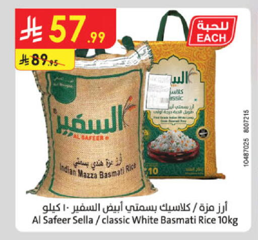 available at الدانوب in مملكة العربية السعودية, السعودية, سعودية - الطائف