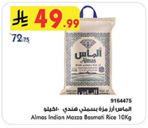 available at Bin Dawood in KSA, Saudi Arabia, Saudi - Jeddah