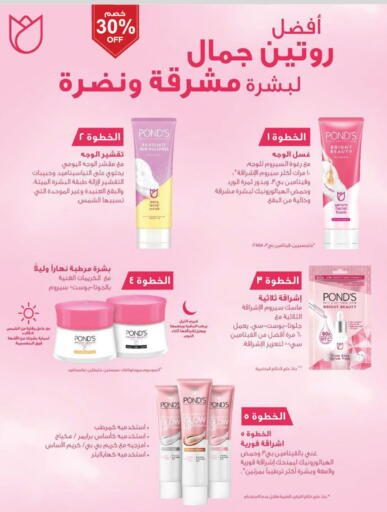 available at الدانوب in مملكة العربية السعودية, السعودية, سعودية - جازان