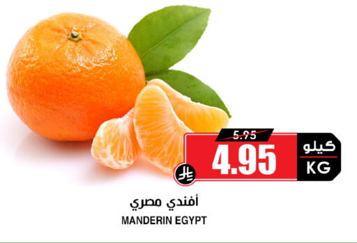 from Egypt available at Prime Supermarket in KSA, Saudi Arabia, Saudi - Jazan