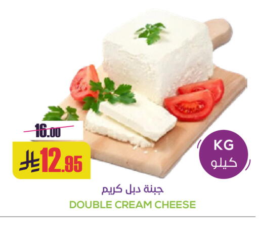 available at Sapt in KSA, Saudi Arabia, Saudi - Buraidah