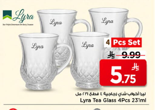 available at Mark & Save in KSA, Saudi Arabia, Saudi - Riyadh