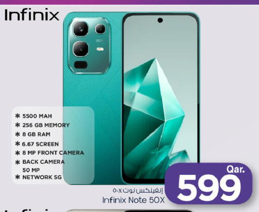 available at مارك & سيف in قطر - الخور