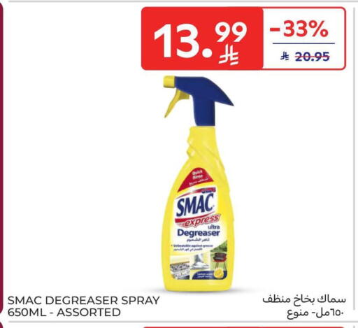 available at Carrefour in KSA, Saudi Arabia, Saudi - Riyadh