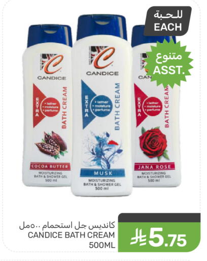 available at Mazaya in KSA, Saudi Arabia, Saudi - Saihat