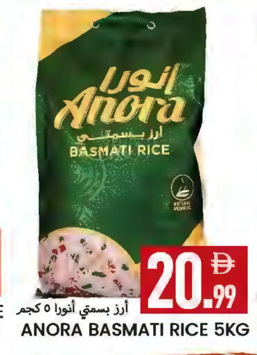 available at  روابي ماركت عجمان in الإمارات العربية المتحدة , الامارات - الشارقة / عجمان