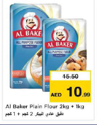 available at Nesto Hypermarket in UAE - Dubai