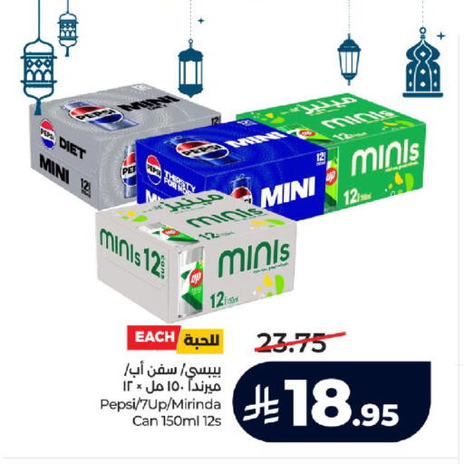 available at LULU Hypermarket in KSA, Saudi Arabia, Saudi - Jeddah