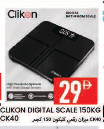 available at Rawabi Market Ajman in UAE - Sharjah / Ajman