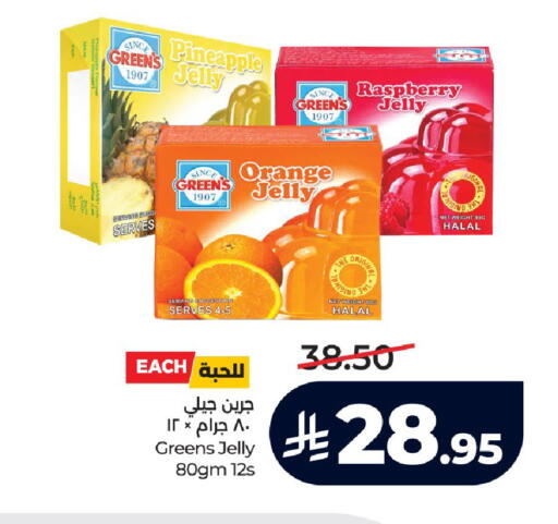 Pineapple Raspberry Orange available at لولو هايبرماركت in مملكة العربية السعودية, السعودية, سعودية - مكة المكرمة