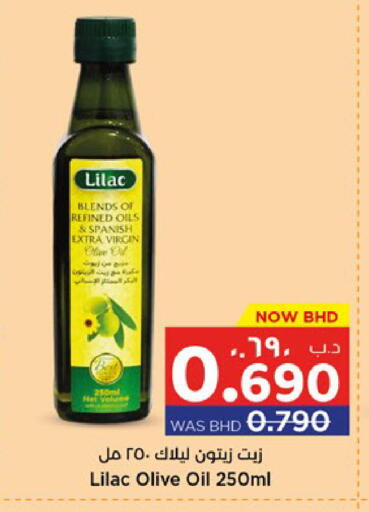 available at نستو in البحرين