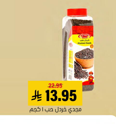 available at العامر للتسوق in مملكة العربية السعودية, السعودية, سعودية - الأحساء‎