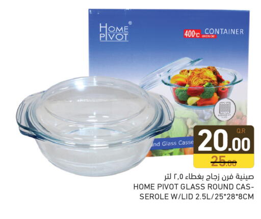 available at أسواق رامز in قطر - الريان