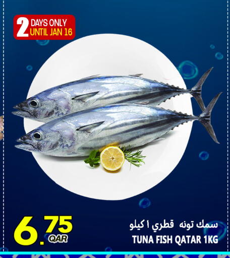 available at قصر الأغذية هايبرماركت in قطر - أم صلال