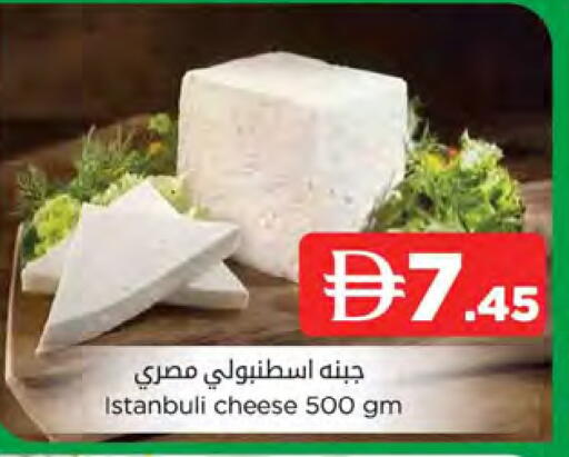 available at AL MADINA in UAE - Sharjah / Ajman