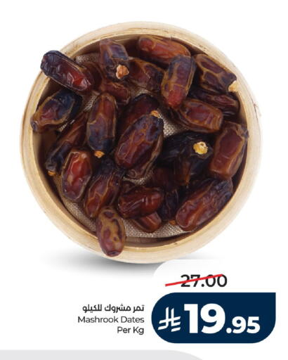 available at لولو هايبرماركت in مملكة العربية السعودية, السعودية, سعودية - عنيزة
