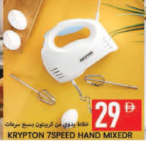 available at  روابي ماركت عجمان in الإمارات العربية المتحدة , الامارات - الشارقة / عجمان