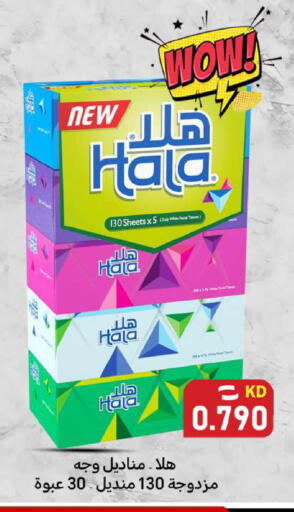 available at شركة سوق ميم المركزي  in الكويت - محافظة الأحمدي