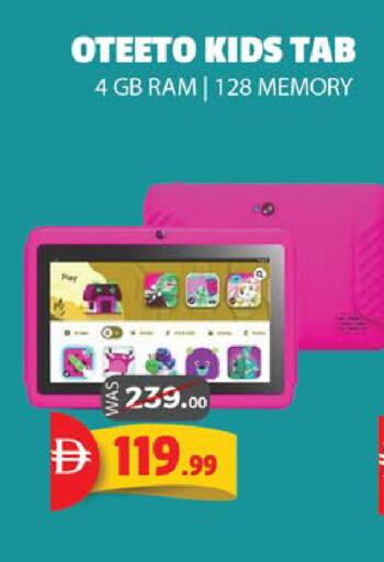 available at EXPRESS AL MADEENA HYPERMARKET LLC in UAE - Abu Dhabi