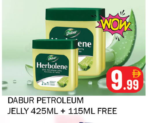 available at سوق المبارك هايبرماركت in الإمارات العربية المتحدة , الامارات - الشارقة / عجمان