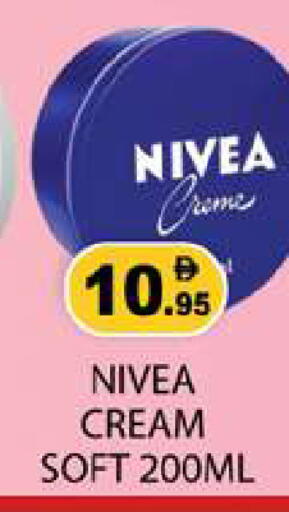 available at زين مارت سوبرماركت in الإمارات العربية المتحدة , الامارات - رَأْس ٱلْخَيْمَة