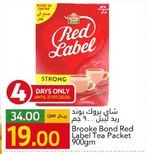 available at Gulf Food Center in Qatar - Al Wakra