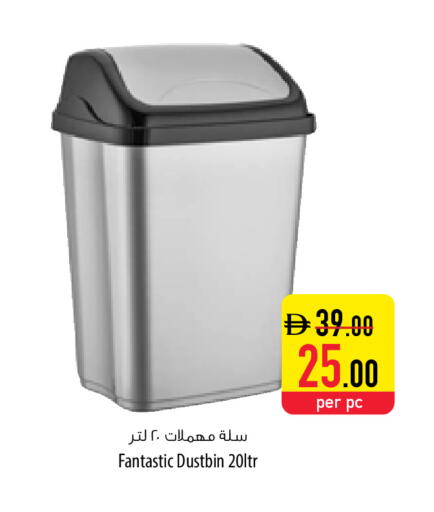 available at السفير ماركت in الإمارات العربية المتحدة , الامارات - ٱلْفُجَيْرَة‎