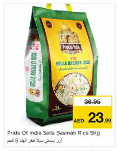 available at Nesto Hypermarket in UAE - Sharjah / Ajman