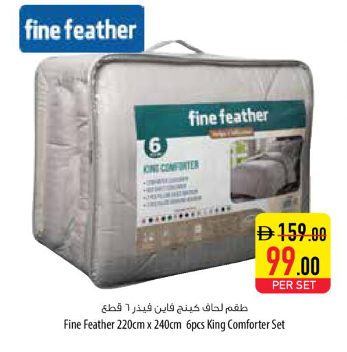 available at Safeer Market in UAE - Fujairah