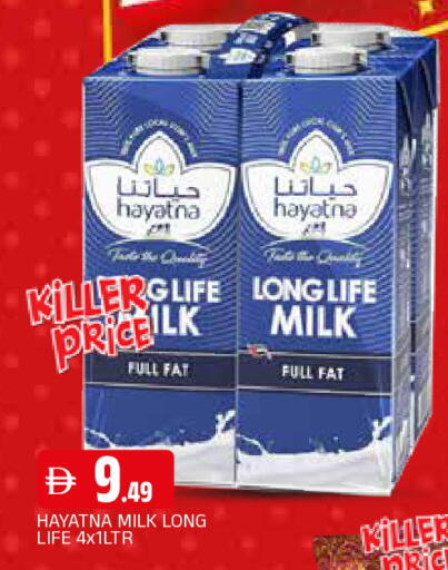 available at AL MADINA in UAE - Sharjah / Ajman