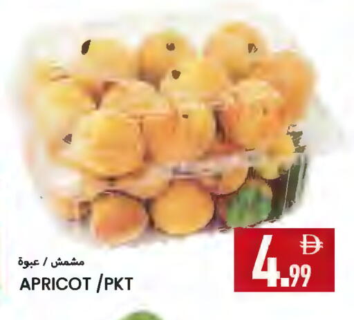 Apricot available at  روابي ماركت عجمان in الإمارات العربية المتحدة , الامارات - الشارقة / عجمان