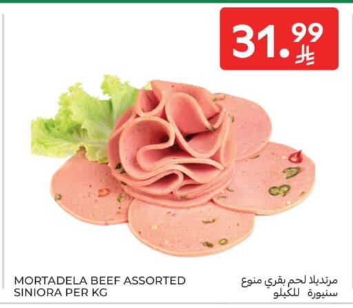 available at Carrefour in KSA, Saudi Arabia, Saudi - Sakaka